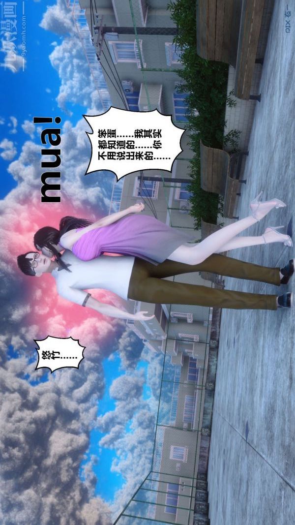 第15章 - 04話28.jpg