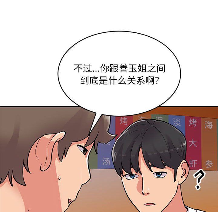 第62話107.jpg