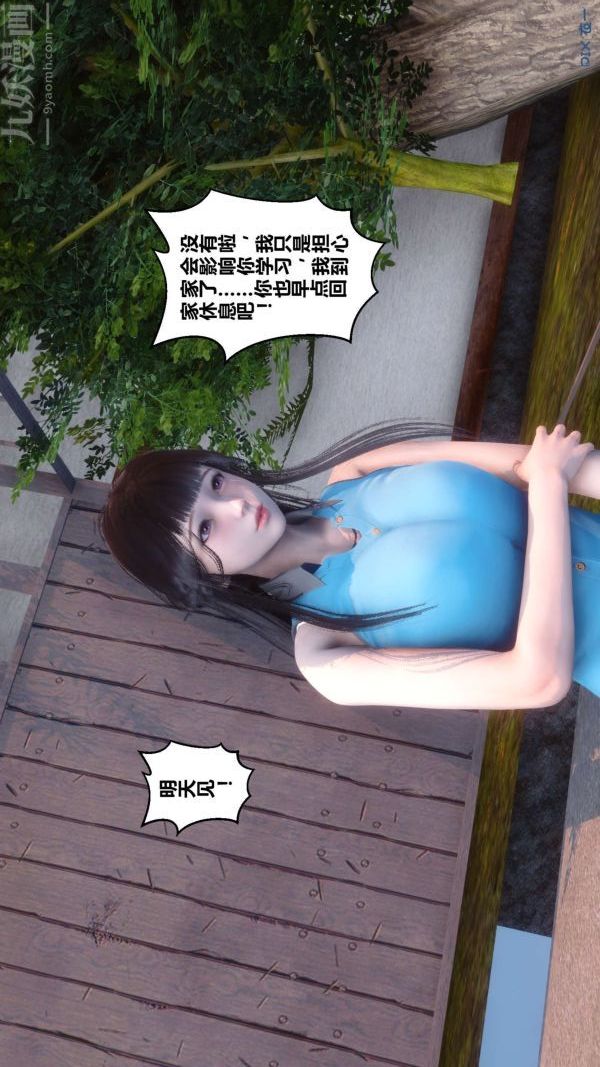 第12章 - 03話60.jpg