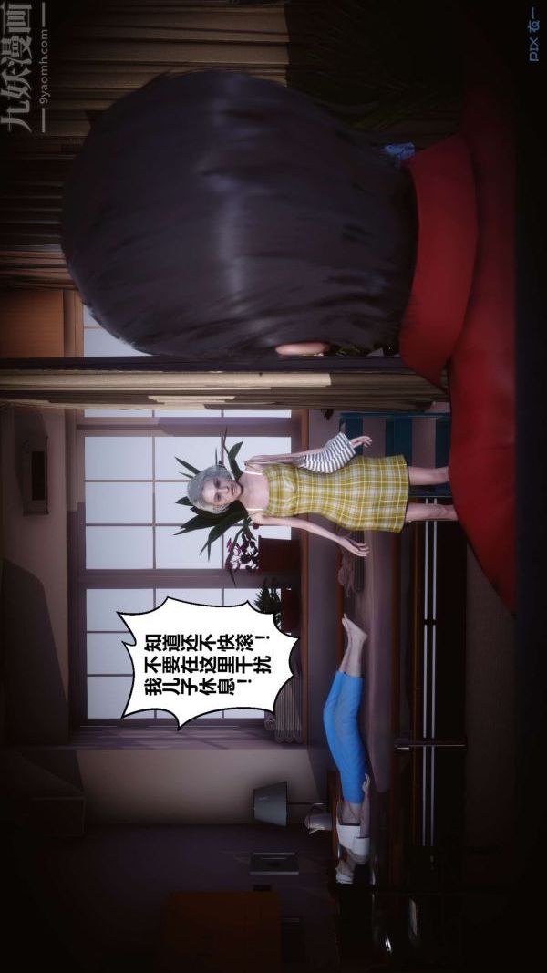 第14章 - 01話95.jpg