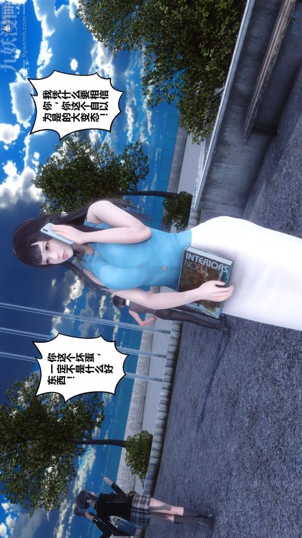 第36章 - 01話26.jpg