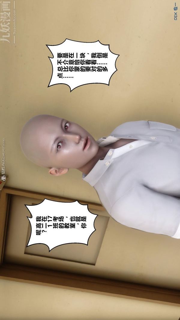 第24章 - 01話28.jpg