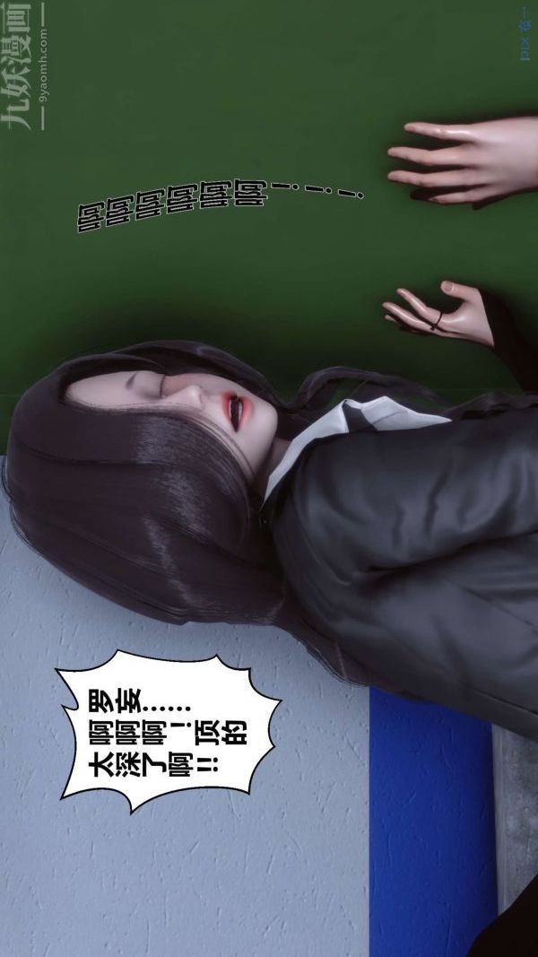 第03章 - 02話46.jpg