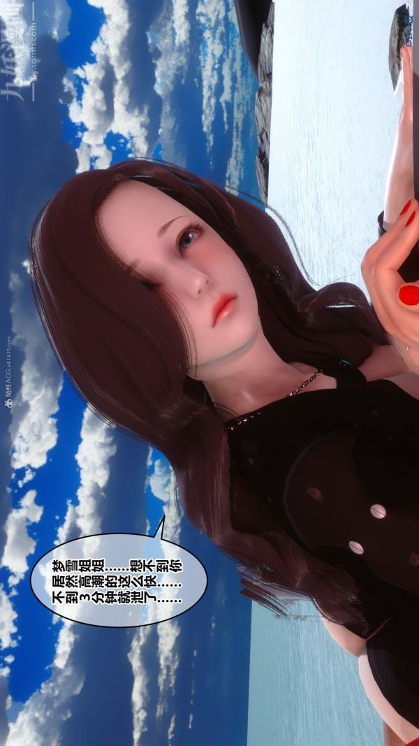 第35章 - 03話59.jpg