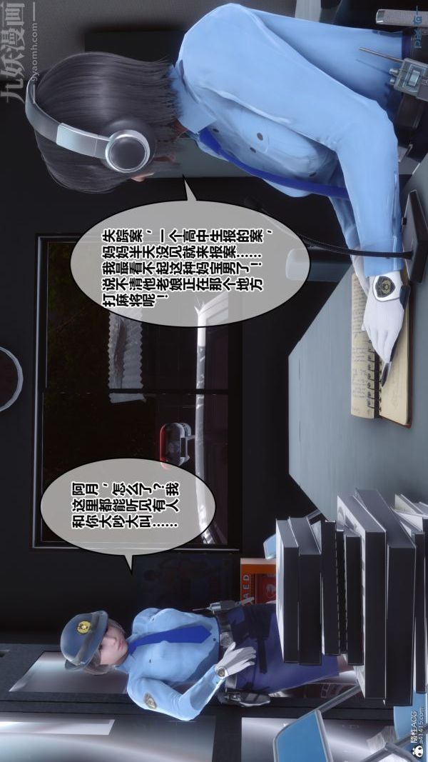 第28章 - 01話19.jpg