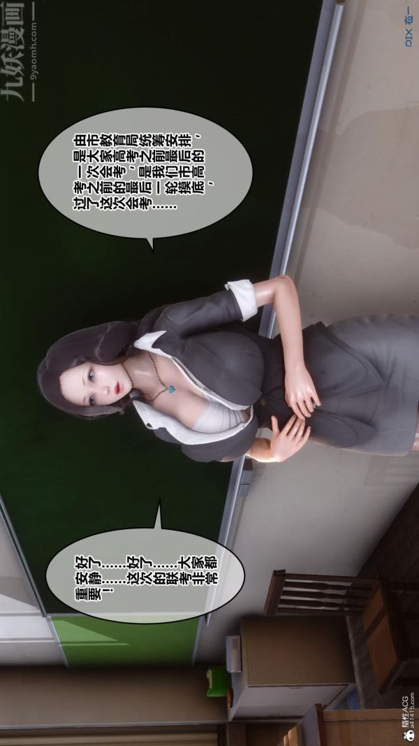 第24章 - 01話24.jpg