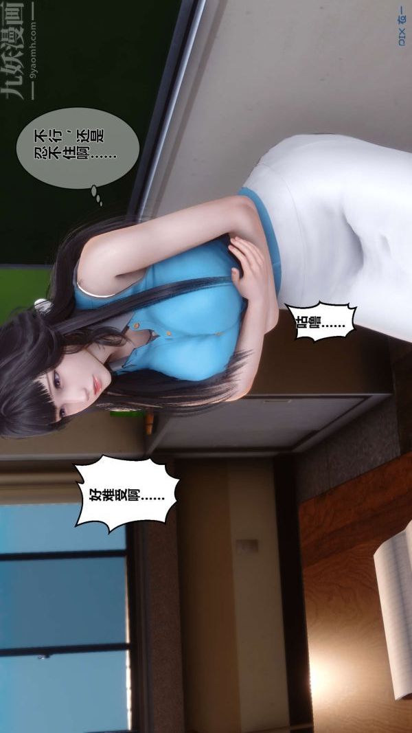 第03章 - 01話31.jpg