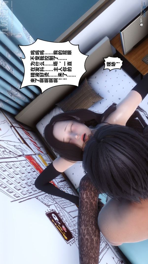 第20章 - 04話71.jpg