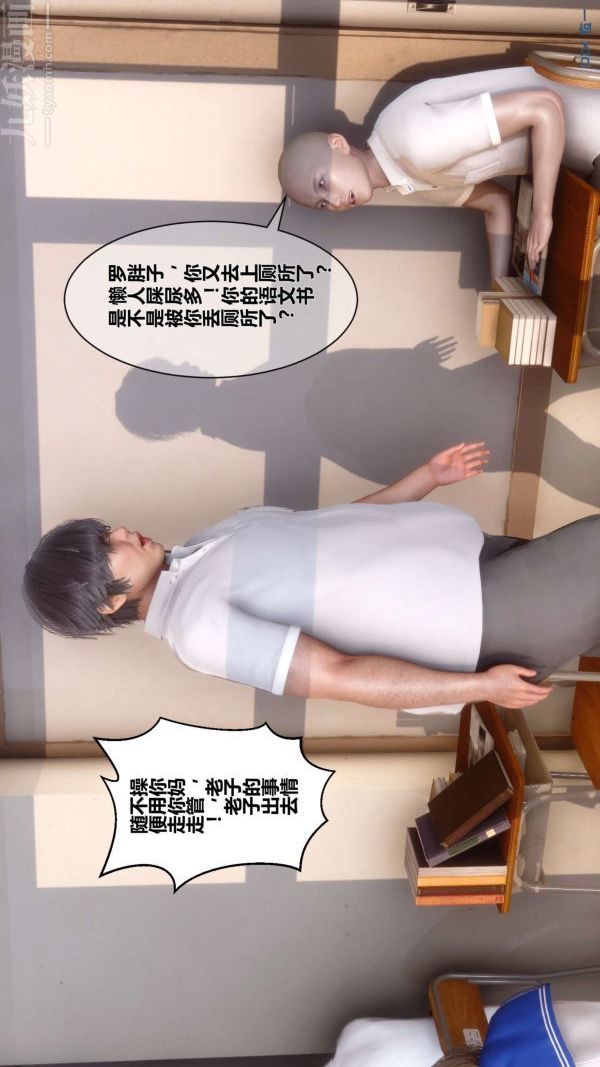 第03章 - 01話14.jpg