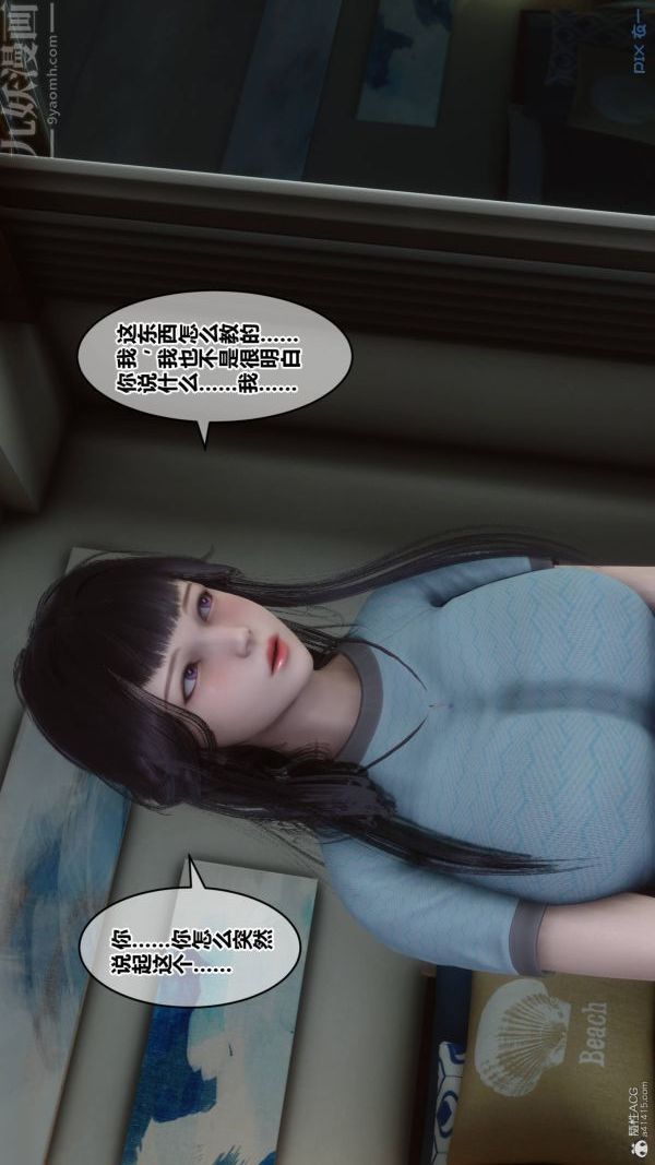 第33章 - 01話28.jpg