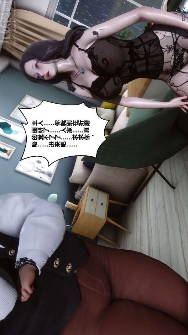 第13章 - 03話17.jpg