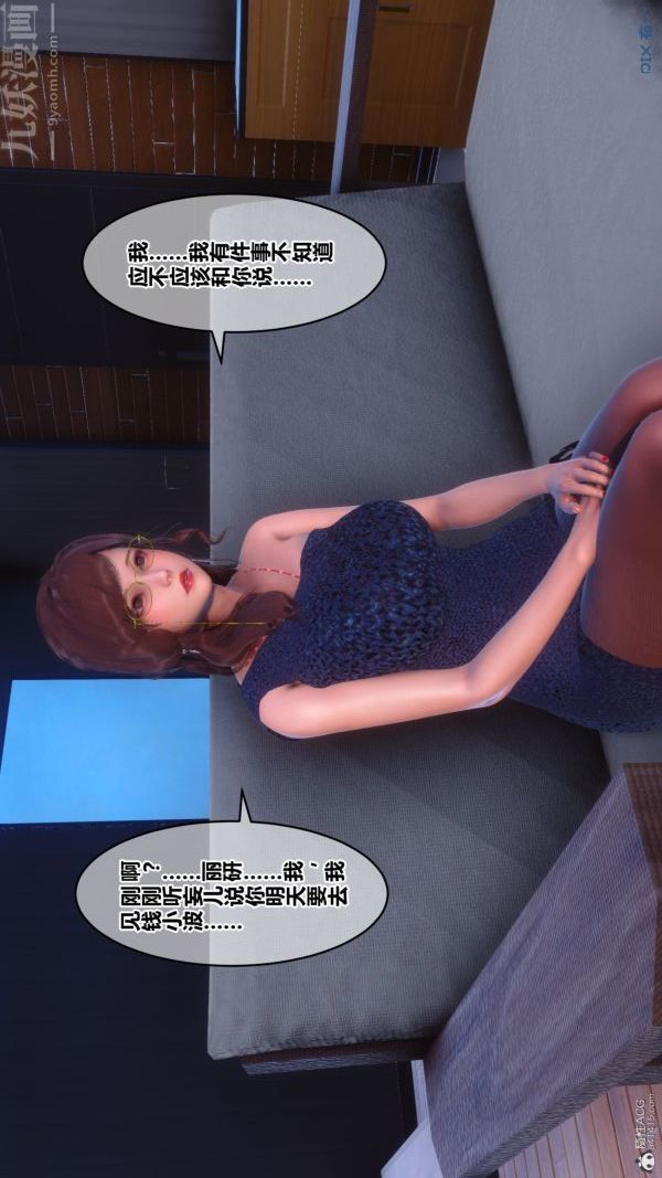 第34章 - 01話26.jpg