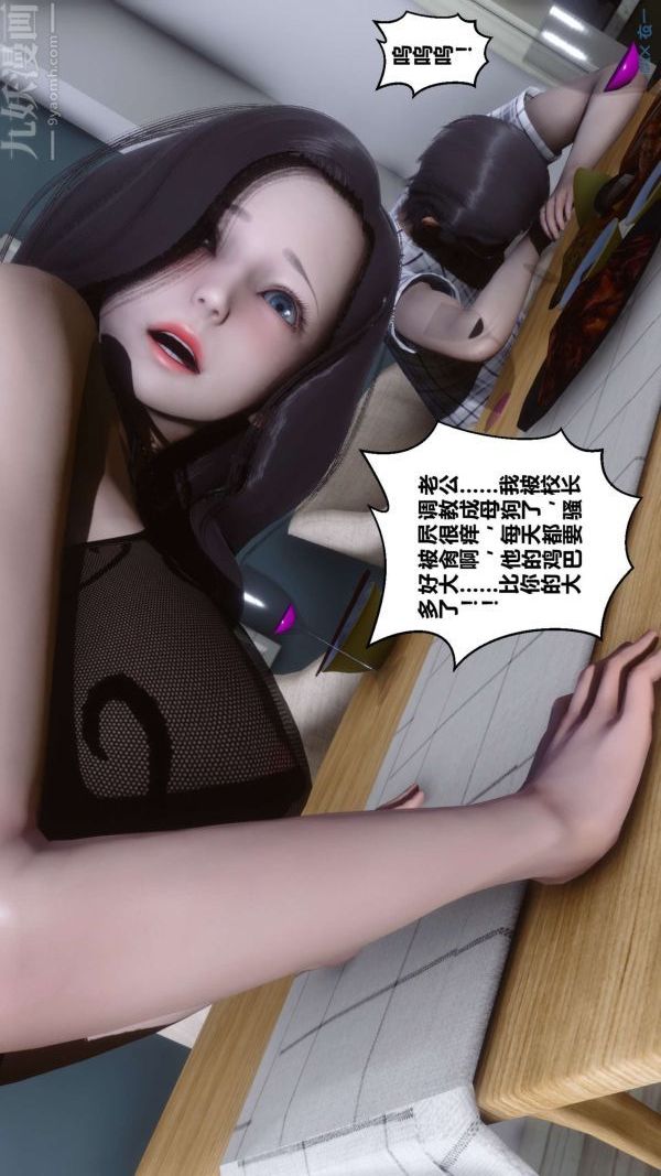 第13章 - 03話25.jpg