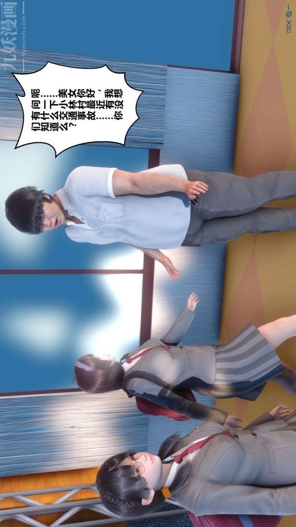 第04章 - 01話7.jpg