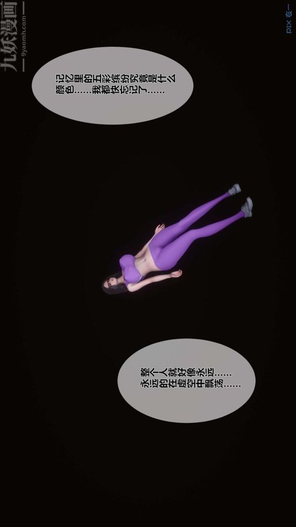 第07章 - 01話31.jpg