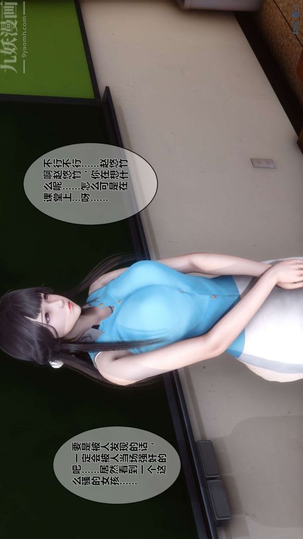 第03章 - 01話51.jpg