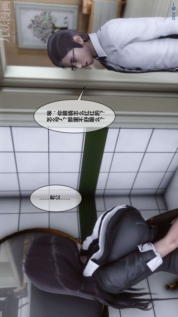 第02章 - 01話76.jpg