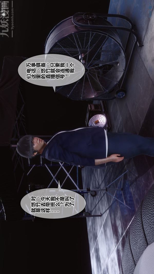 第36章 - 01話60.jpg