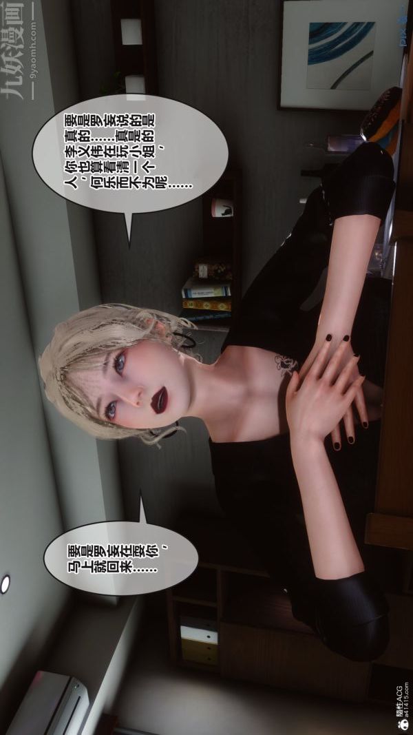 第37章 - 02話5.jpg