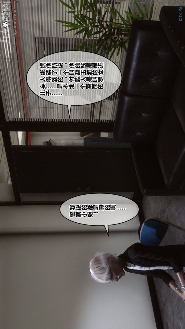 第29章 - 01話89.jpg