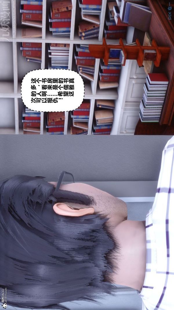 第26章 - 01話10.jpg