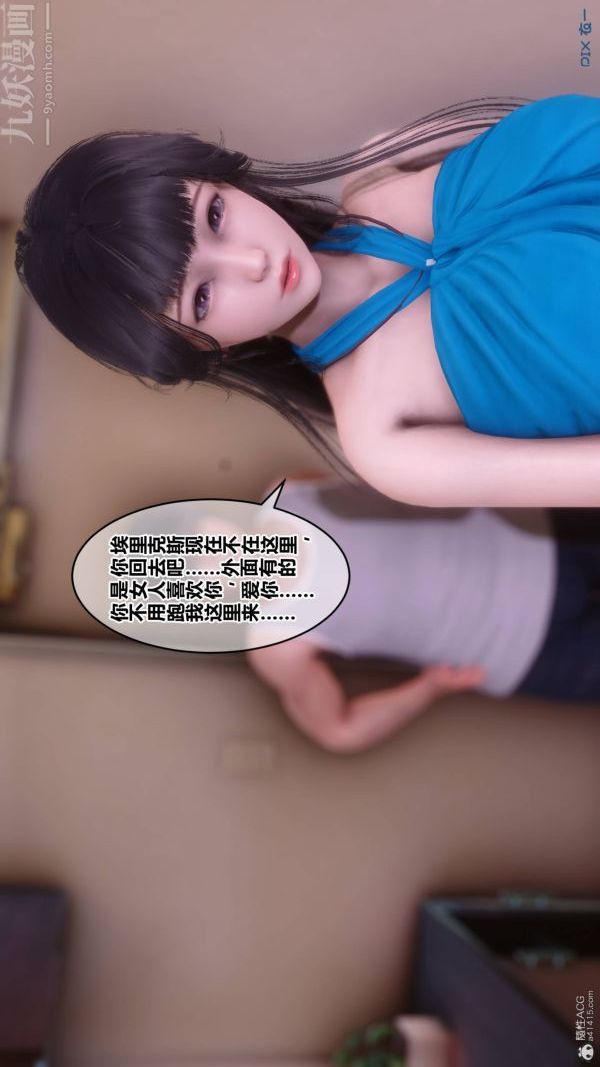 第33章 - 04話31.jpg