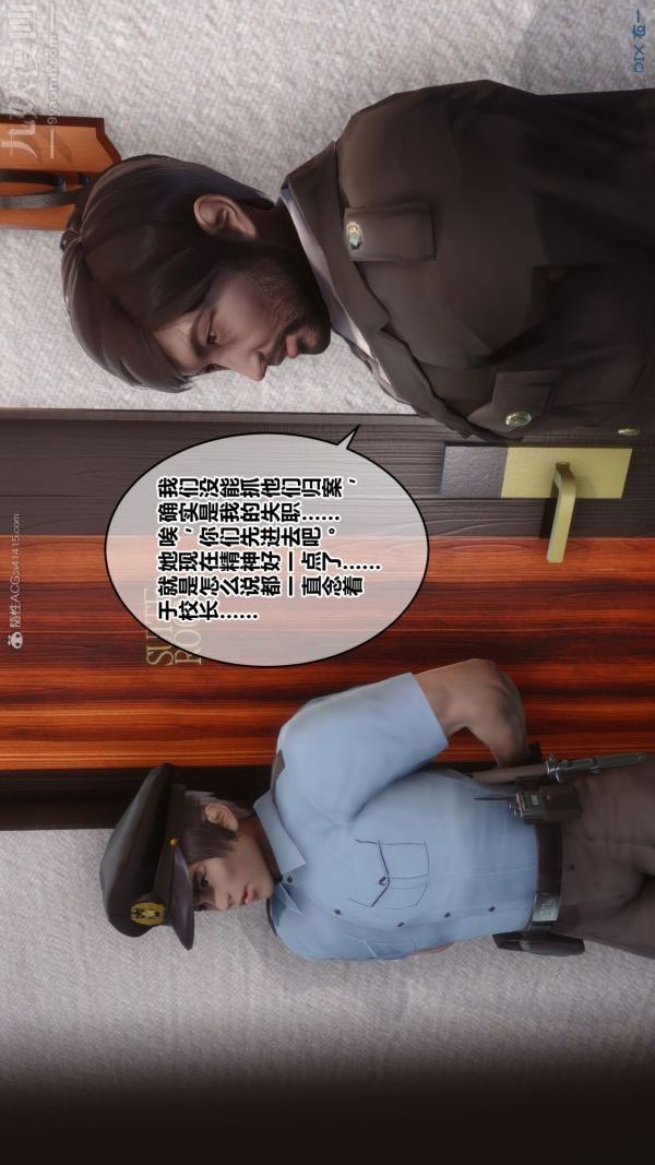 第32章 - 01話16.jpg