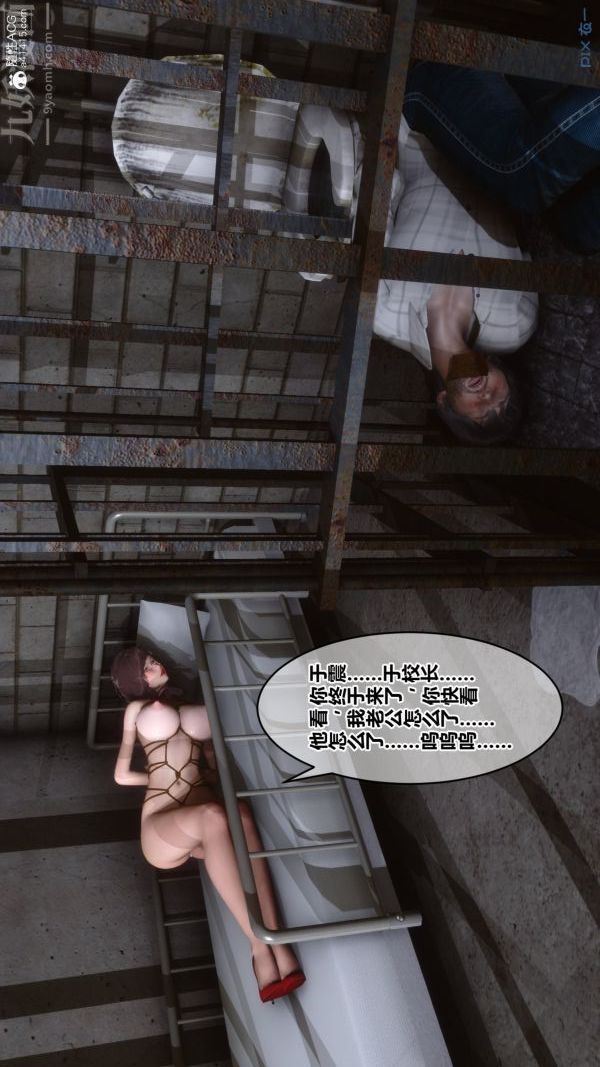 第29章 - 02話27.jpg