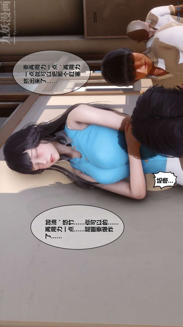 第03章 - 02話1.jpg