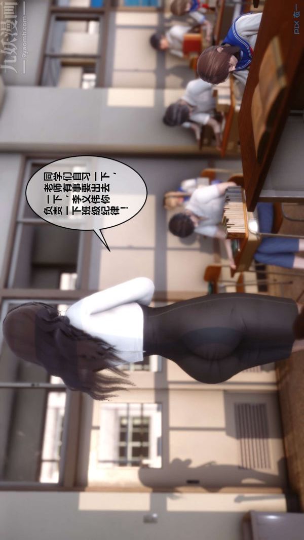 第12章 - 01話57.jpg