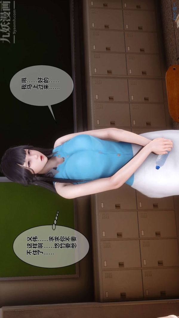 第03章 - 01話59.jpg