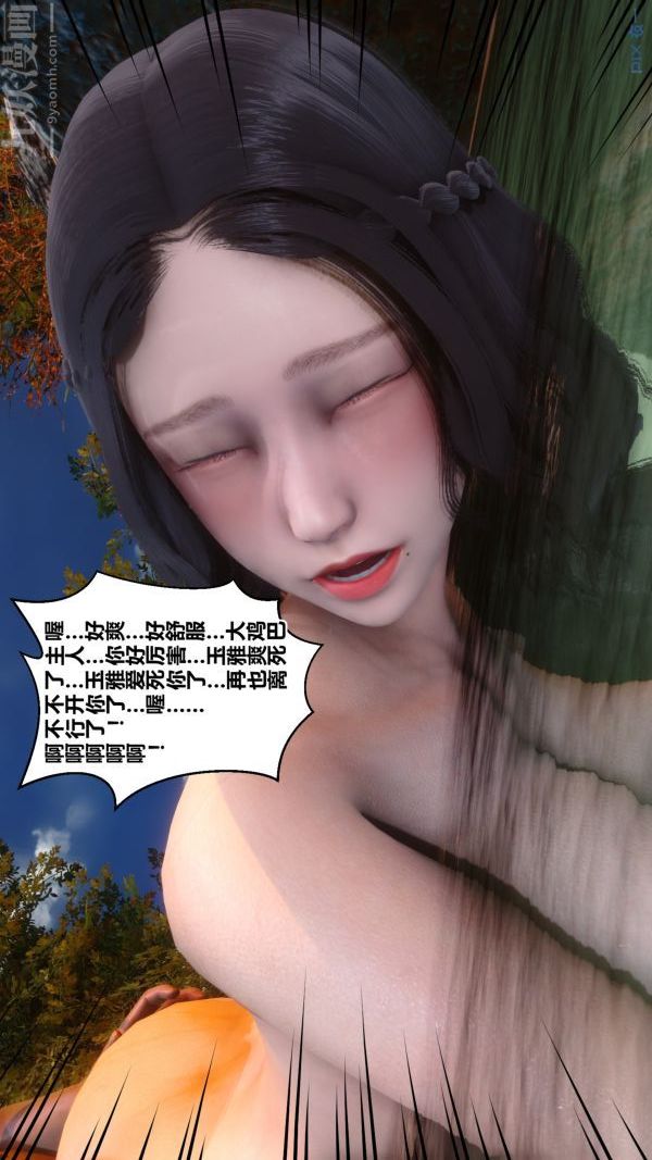 第21章 - 02話105.jpg