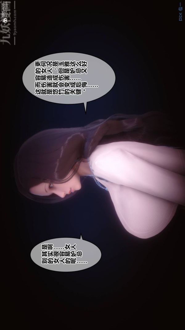 第33章 - 05話97.jpg