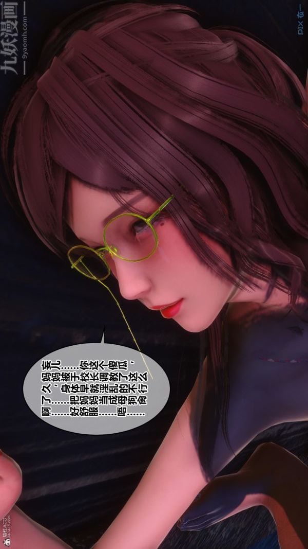 第35章 - 05話46.jpg