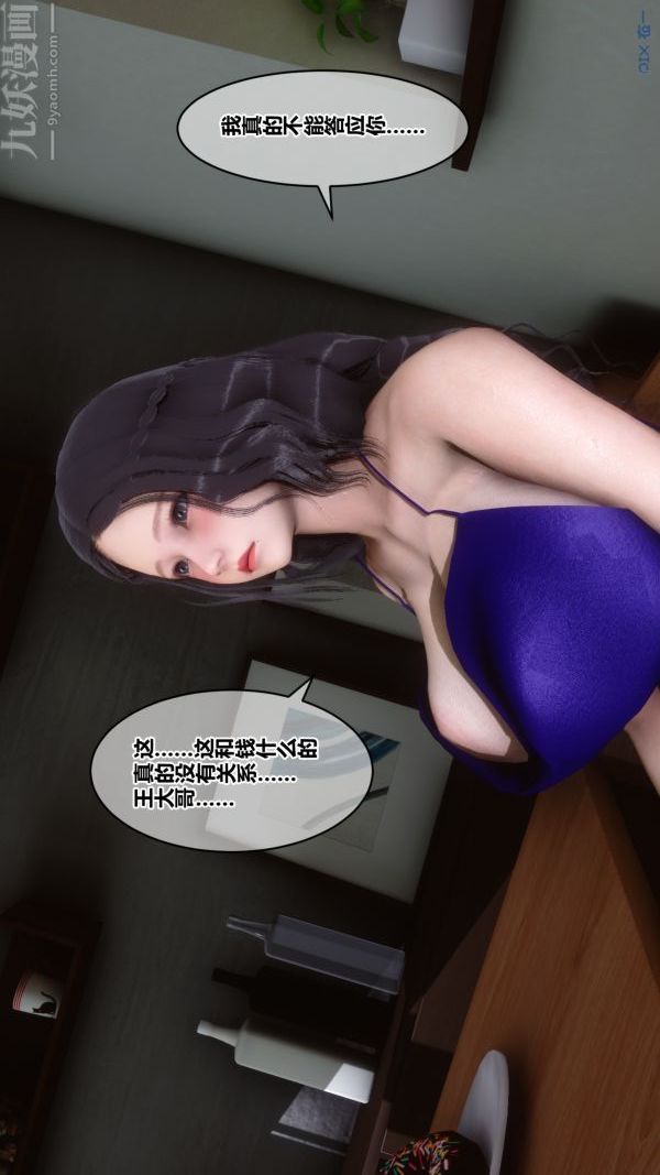 第21章 - 03話50.jpg