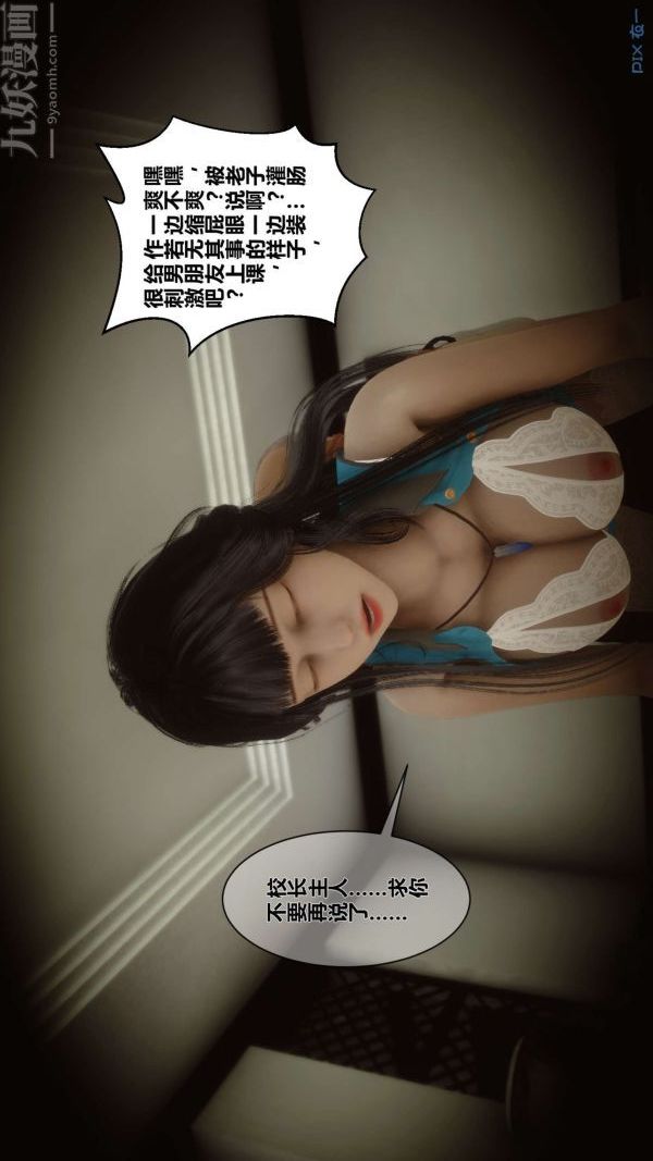 第03章 - 01話37.jpg