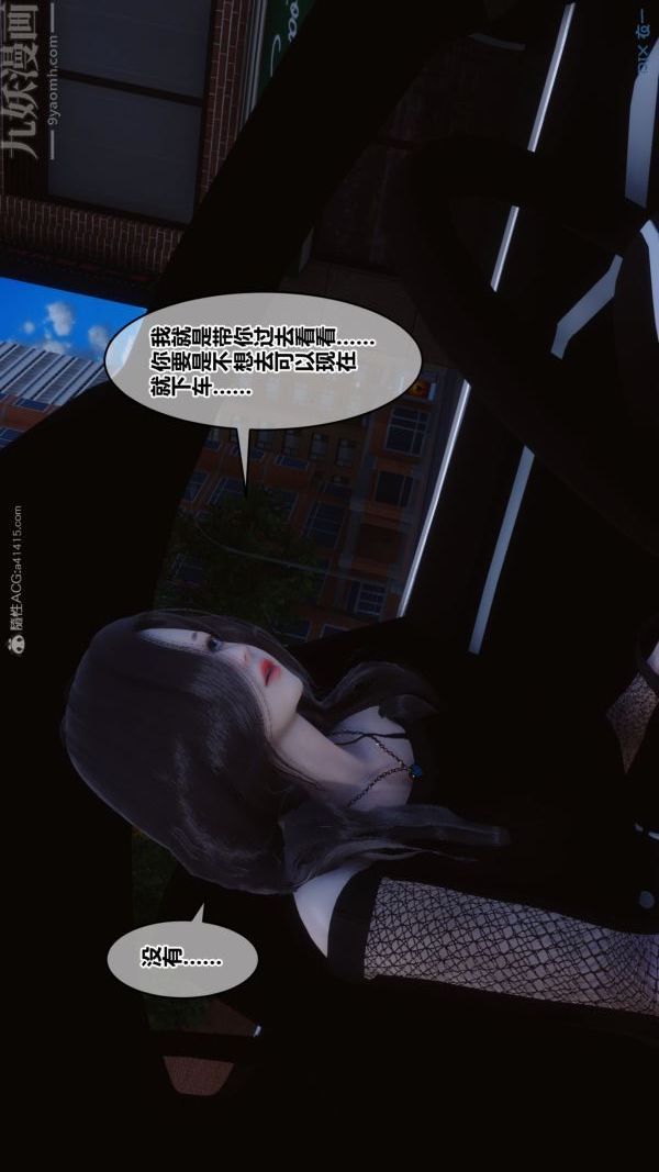 第30章 - 02話5.jpg