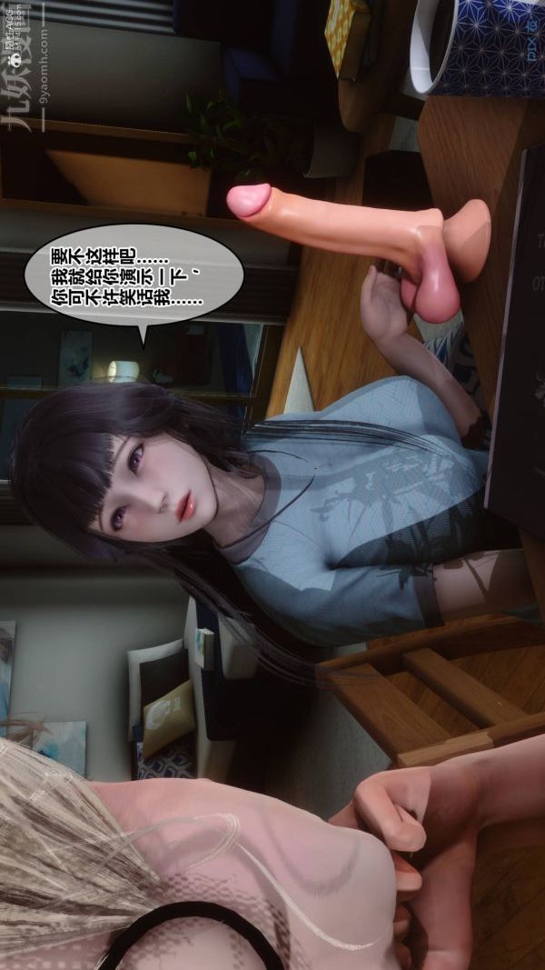 第33章 - 01話43.jpg