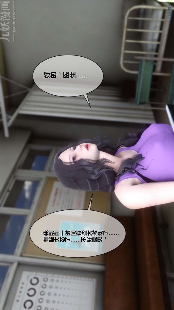 第07章 - 01話42.jpg