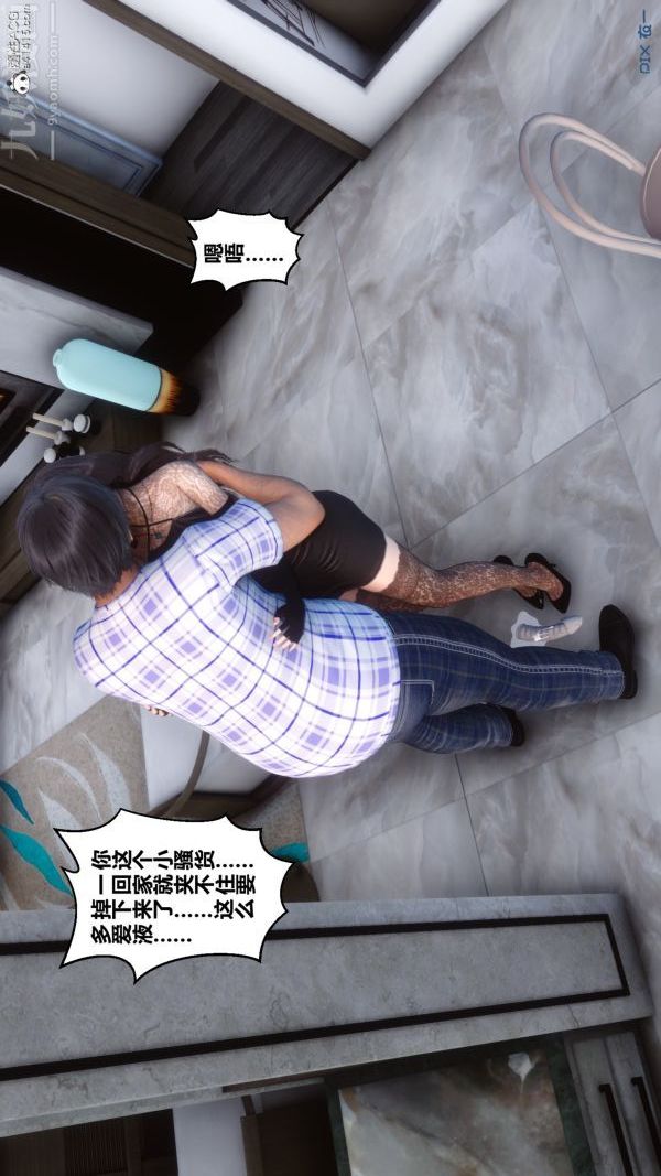 第20章 - 04話8.jpg