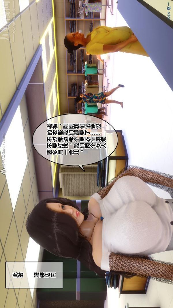 第23章 - 03話86.jpg