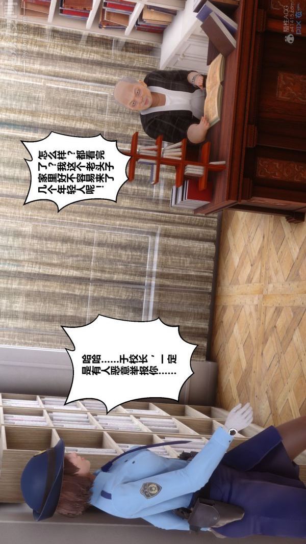 第29章 - 02話22.jpg