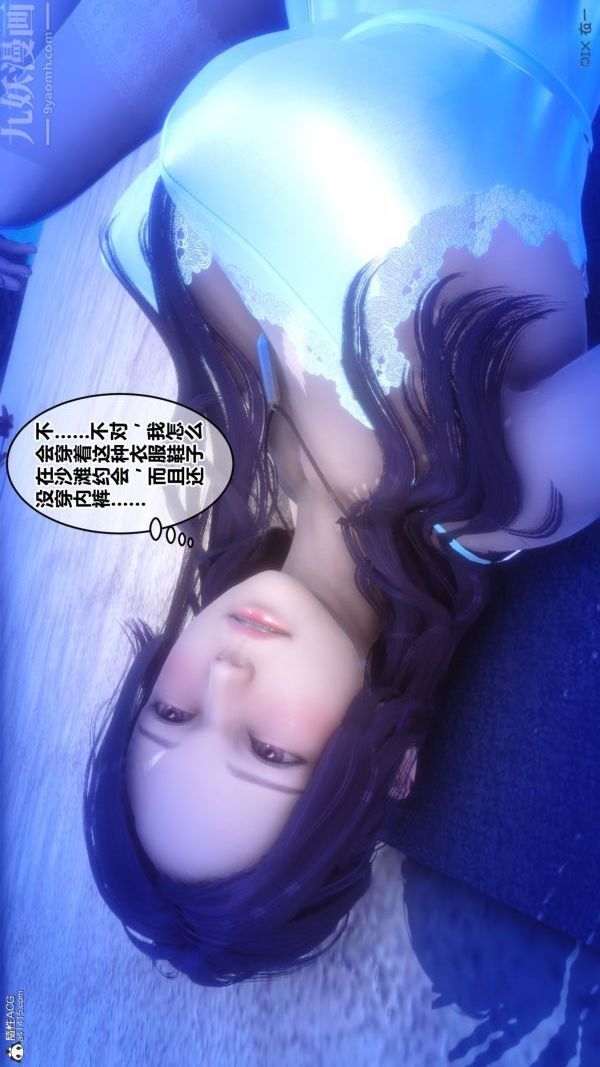 第26章 - 03話88.jpg