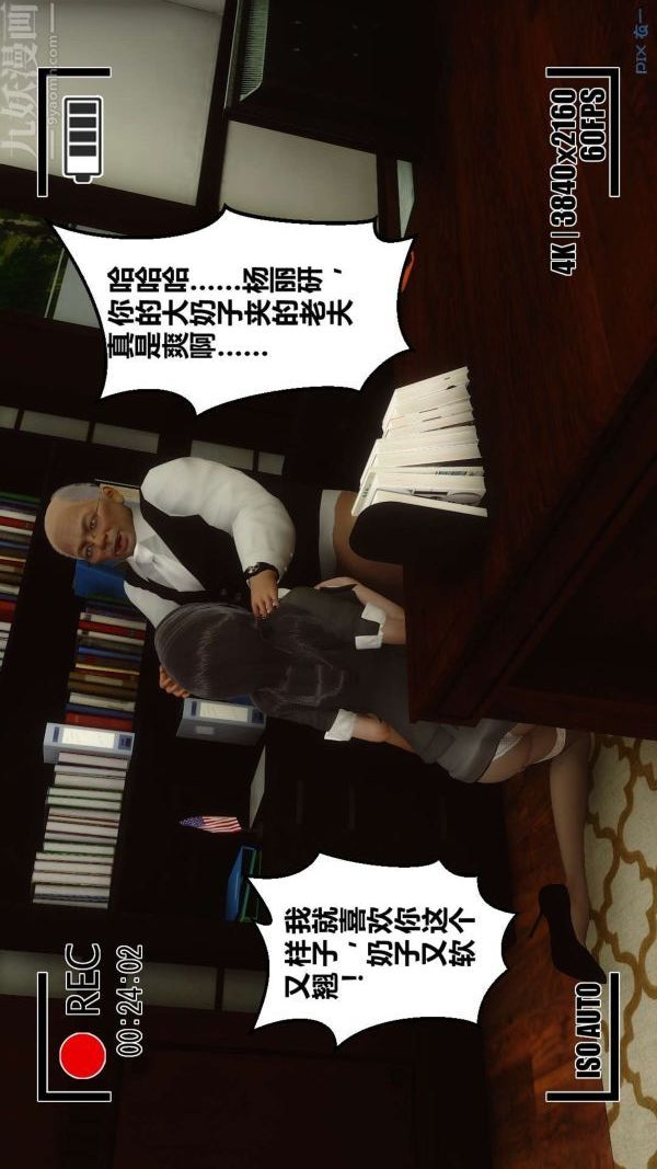 第03章 - 03話51.jpg