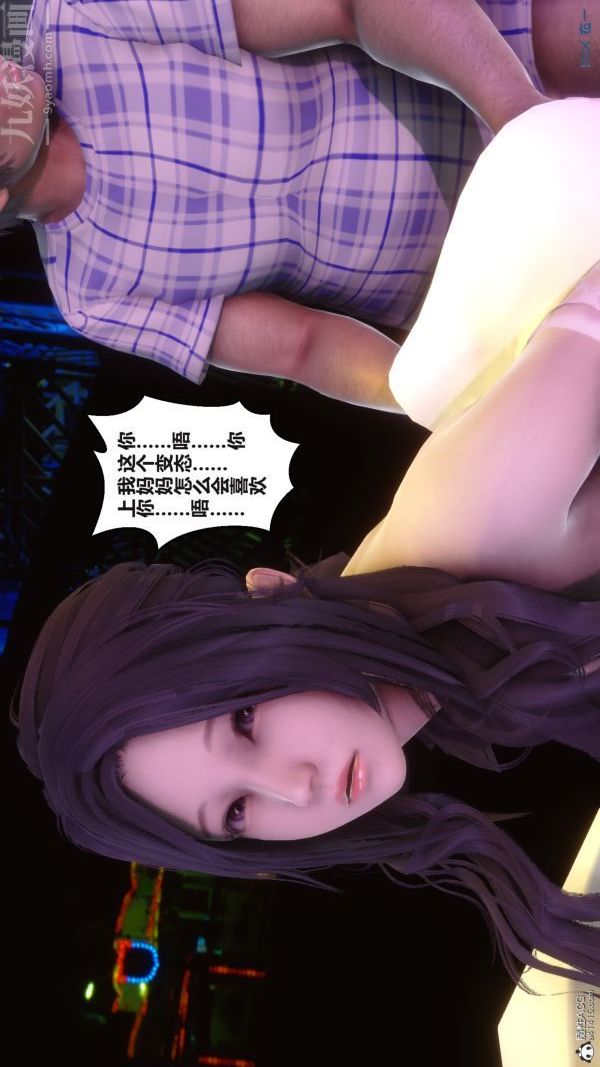 第37章 - 03話13.jpg