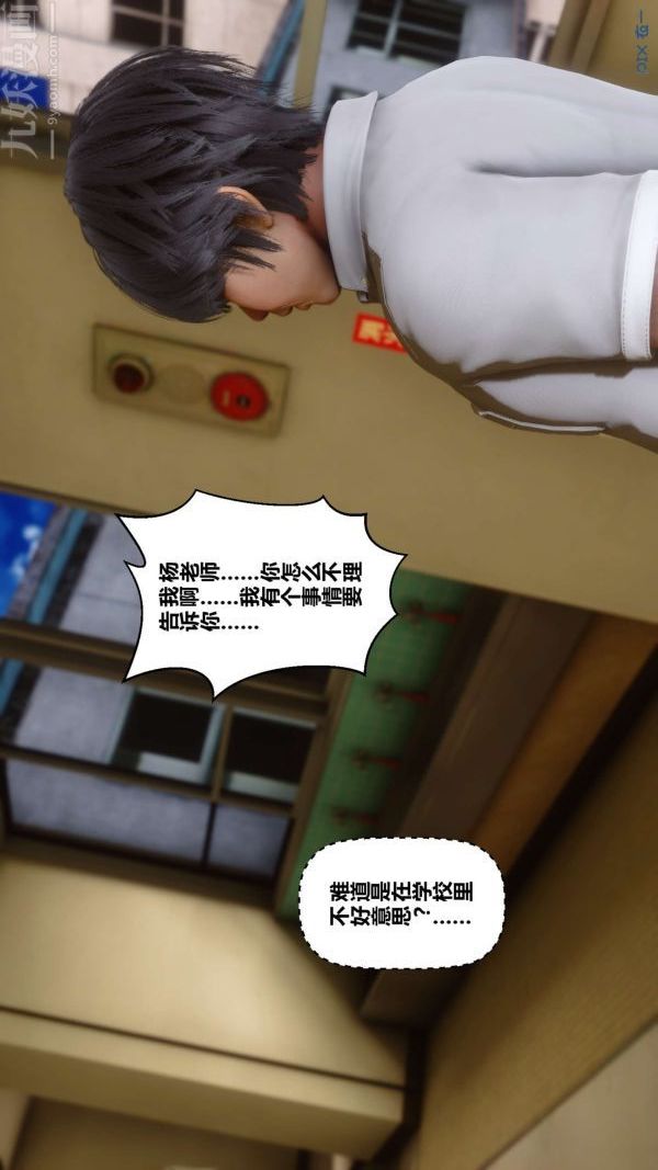 第12章 - 01話41.jpg