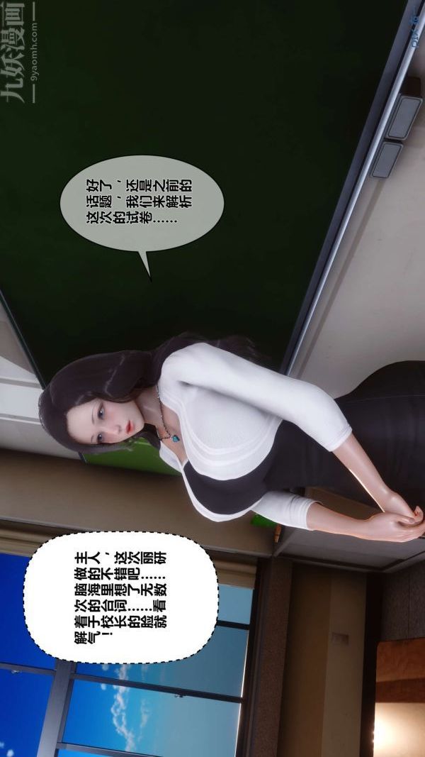 第15章 - 04話18.jpg