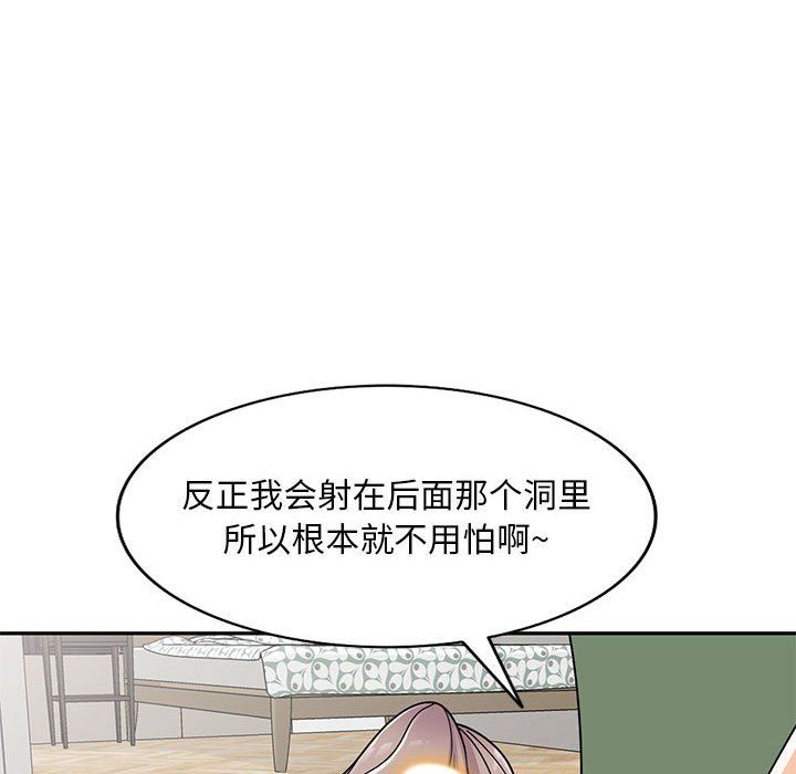 第62話37.jpg