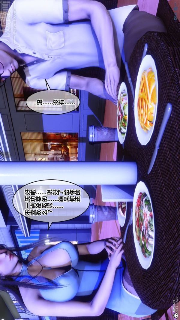 第37章 - 04話23.jpg