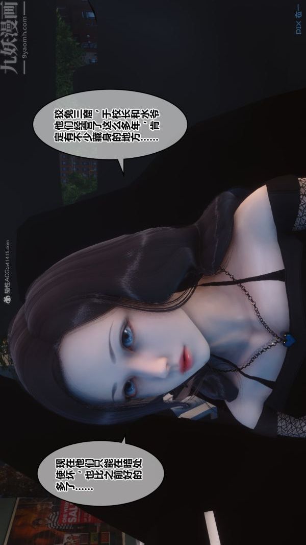 第32章 - 01話8.jpg